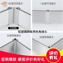 Corner protection strip pvc corner protection strip wall corner protection non-perforated pasting wallpaper edge corner line decoration beige light