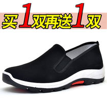 (Buy one get one free)new old Beijing black cloth shoes Casual shoes Lightweight non-slip labor insurance shoes Work shoes driver shoes