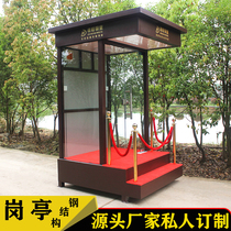 Factory customized steel structure booth sales department shopping mall concierge Image platform outdoor movable security duty room