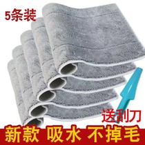 Mop cloth replacement cloth flat mop head clip type mop floor mop cloth sticky dust push Mop Mop cloth