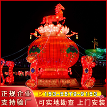 New Years Day decorative props large holiday lanterns Spring Festival Lantern Festival to success in the Year of the Tiger Lantern Lantern