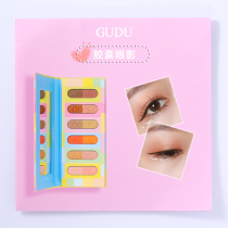 GUDU diary capsule eye shadow milk tea earth color matte summer student parity niche brand ins eyeshadow plate