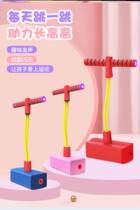 Childrens long high toy jumping pole frog jumping childrens balance sense training equipment sports bouncing bouncing artifact