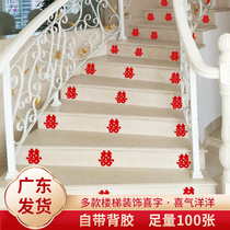 Wedding arrangements Weddings Weddings Wedding Stairs Small Festive letters Creative Stairway Steps Armrest Wedding door post Decorative Items