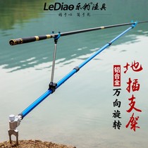  Japan imported le fishing aluminum alloy battery bracket thickened universal ground plug fishing rod rod bracket sub-table fishing frame fishing