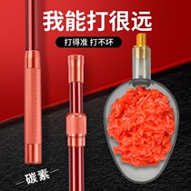 Japan Import Crochet Hook Cower Far Throw Bait Spoon Large Number God Instrumental Carbon Telescopic Rod Bait Bait