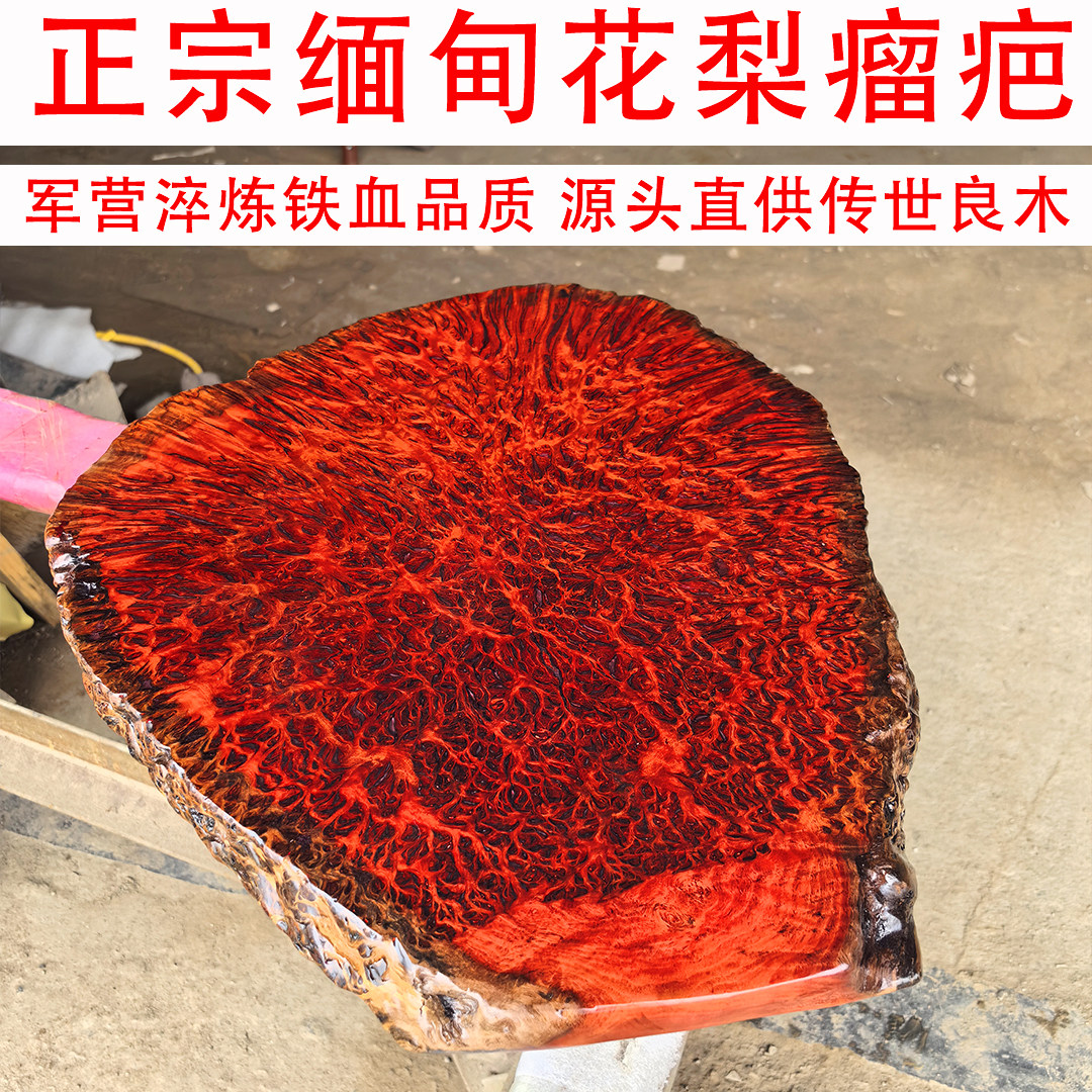 花梨木根雕茶台-花梨木根雕茶台促销价格、花梨木根雕茶台品牌- 淘宝
