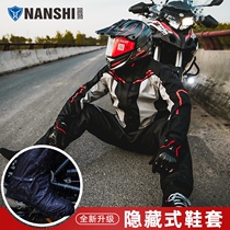 Motorcycle rider raincoat rain pants suit motorcycle riding waterproof rain suit anti-rainstorm full body locomotive split raincoat