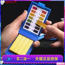 Water quality testing test paper drinking water acidity and alkalinity pH test tap water testing tool box buy two get two free