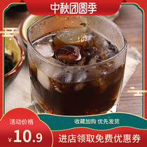 New Haidilao with sour plum soup Yitai sweet-scented sweet-scented plum powder Crystal sour plum soup raw material wrapped sour plum juice instant plum