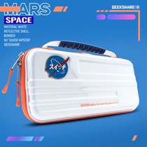 Extremely thought for Nintendo Switch Deep Space Supply Contained Bag LITE HARD SHELL BAG Anti-Fall Accessories