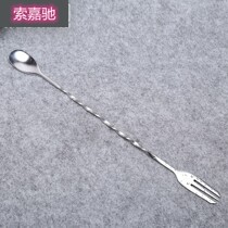 Soggia stir stick long bar Spoon Stainless Steel Bar Blend Bar Spoon Conditioning Wine Appliance Stirring Spoon Short Bar Spoon