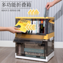Book box folding storage box household transparent book book book toy snack box car trunk storage box