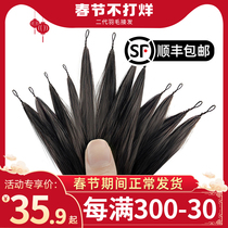 The second generation feather hair extension real hair without marks invisible full real hair to pick up 6d crystal line wig hair extension long straight hair bundle
