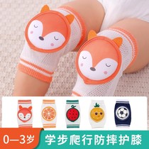 Baby knee pads baby crawling summer thin protective gear anti-fall toddler childrens knee summer protective cover female