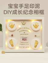 Hand and foot footprint baby souvenir fetal hair full moon hand and foot print 100 days hand print mud photo frame full moon Hand Foot Print baby