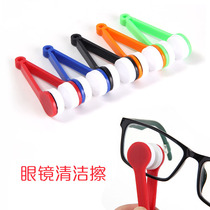 Multifunctional portable glasses cleaning cleaner does not leave any marks eyes cleaning cloth artifact (2 pieces)