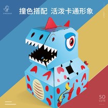 Shaking sound Net red dinosaur carton childrens toys boys and girls dinosaur toys wearable model handmade DIY paper shell