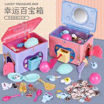 Treasure Box Toys Children Lucky Box Magic Magic Treasure Box Princess Puzzle Disassembly Jewelry Blind Box Girl