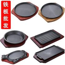 Barbecue Slate Barbecue Mini Barbecue Open Fire Stone Barbecue Slate Roasted Steak Steak Teplate Roasted Pan Cast Iron Barbecue