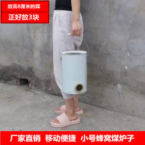 Rural household old-fashioned briquette furnace moved over fire stove energy-saving commercial coal cake coal honeycomb stove