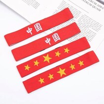 Chinese style childrens wide side struggle headscarf college entrance examination will win the hair sports competition red five-pointed star hair hoop