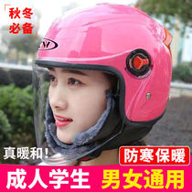 Electric car helmet male Lady autumn and winter cold warm helmet adult student General bib detachable