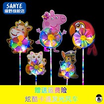 Colorful luminous plastic rotating windmill outdoor kids toys childrens diy handmade decoration Net red small windmill