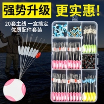 Fishing 7 1 Silicone Space Bean Set Full Combination Fishing Gear Accessories Package Lead Leather Seat 8-ring Fishing