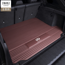 Apply Infinity QX50 QX50 QX30 QX30 QX6080 QX6080 FX full surround trunk cushion tail