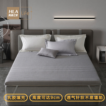 Hailan House Mattress Uphold Home Student Dormitory Single Tatami Sponge Mat Summer