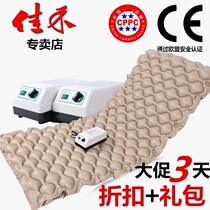 Jiahe spherical anti-bedsore air mattress air mattress bed turn over inflatable bed elderly paralyzed patient home care