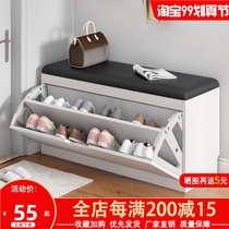 Shoe-changing stool home entrance soft bag cushion can sit shoe cabinet sitting bench integrated large-capacity storage tipping bucket wearing shoes stool