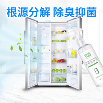 Refrigerator deodorant odor decomposition purification antibacterial household kitchen cleaning food cabinet cleaning to remove odor artifact