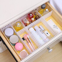Drawer storage split partition free combination underwear socks classification finishing grid