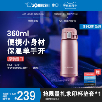 ZOJIRUSHI image printing SMSZ36 portable 304 stainless steel thermos cup Japanese quality 360ml