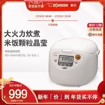 ZOJIRUSHI elephant printing microcomputer home rice cooker Japanese ingenuity quality WAH18C 5L for 6-10 people