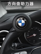 BMW steering wheel booster ball 5 Series 3 Series 2 Series 4 Series 1 Series 7 series X1X2X3X4X5X6 metal bearing type