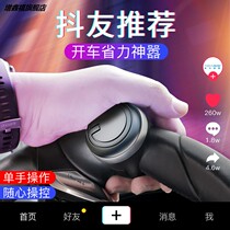 Steering wheel booster car labor-saving ball bearing type large truck single-handed steering artifact auxiliary turning creativity