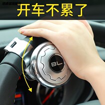 Steering wheel booster car labor-saving ball auxiliary metal bearing truck universal one-handed steering artifact