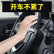 Car steering wheel booster ball multifunctional one-handed large truck labor saving device with bearing auxiliary steering gear