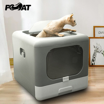 Pie cat litter bowl fully enclosed drawer top-in anti-splashing belt sand large excreting basin cat toilet cat supplies