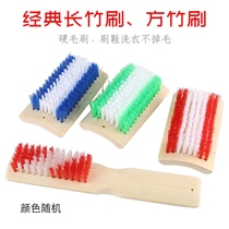 Natural bamboo brush washing brush shoe brush long handle brush thickened bamboo board bristle cleaning floor bath brush