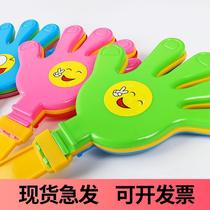 28cm large hand clap clap plastic palm kindergarten toy hand clap