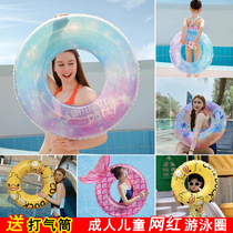 Flamingo inflatable Net red lifebuoy swimming ring adult thickened adult mens and womens swimming ring Childrens large professional