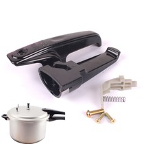Various brands of pressure cooker pressure cooker Universal handle 18-32 model pressure cooker hand handle accessories