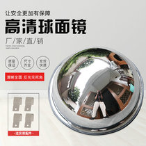 Indoor intersection turning wide-angle convex mirror anti-collision mirror blind area mirror traffic reflective 60C spherical mirror Super inner city anti-theft