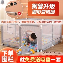 Baby fence children play fence indoor home baby safety fence climbing mat toddler floor fence