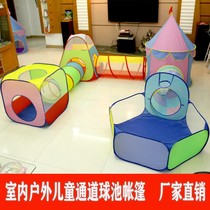 Childrens bed tent indoor baby princess room small tent boy girl bed artifact anti-fall Game House