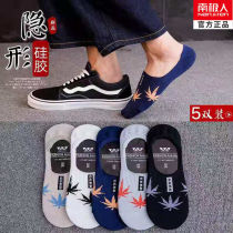 South Pole mens socks boat socks male short socks Summer thin section Shallow Mouth Invisible Socks Man Pure Cotton Bottom Dins